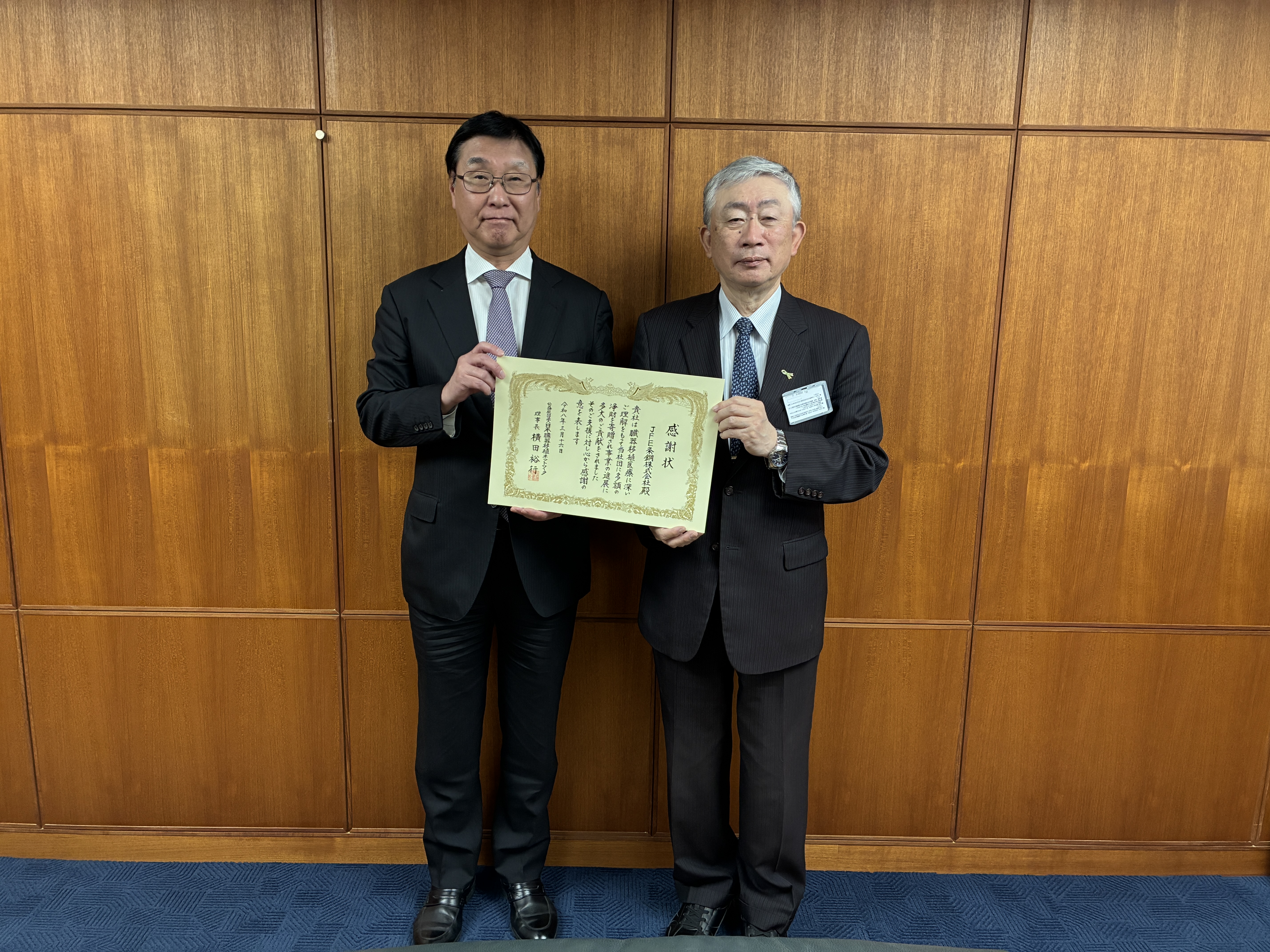 JFE条鋼株式会社様